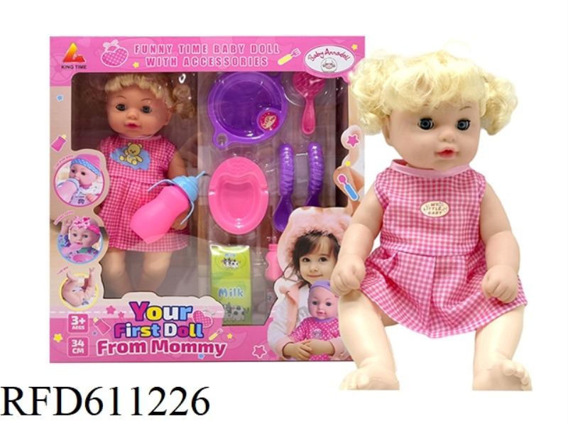 36CM BABY DOLL SET (10 PIECES OF WATER PEE ACCESSORIES) 36CM BABY GIRL
