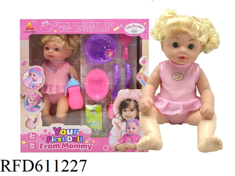 36CM BABY DOLL SET (10 PIECES OF WATER PEE ACCESSORIES) 36CM BABY GIRL