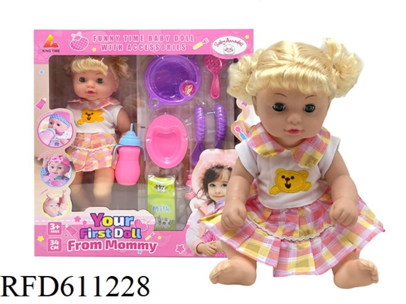 36CM BABY DOLL SET (10 PIECES OF WATER PEE ACCESSORIES) 36CM BABY GIRL