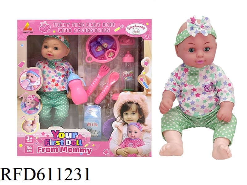 36CM BABY DOLL SET (WATER PEE 11 PIECES OF ACCESSORIES) MALE BABY 36CM