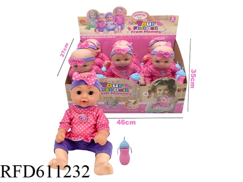 36CM WATER PEE DOLL WITH WATER BOTTLE 9 PIECES