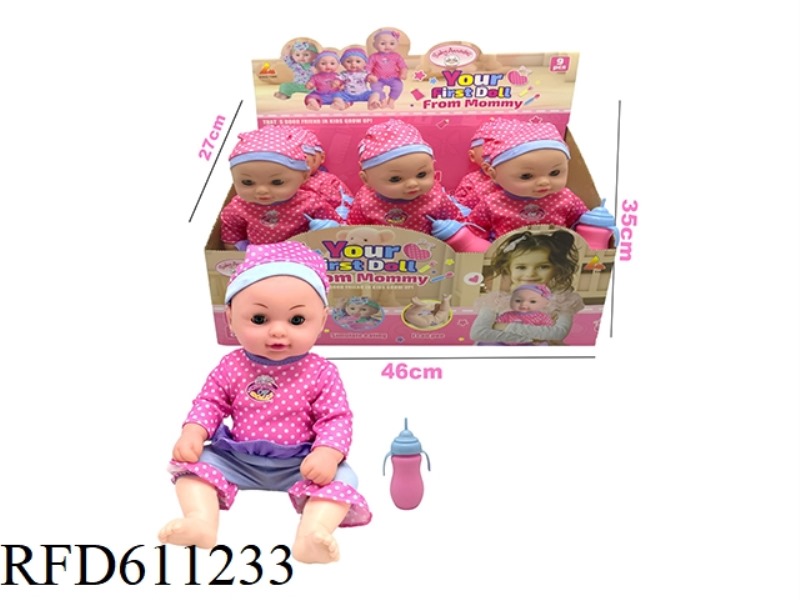 36CM WATER PEE DOLL WITH WATER BOTTLE 9 PIECES