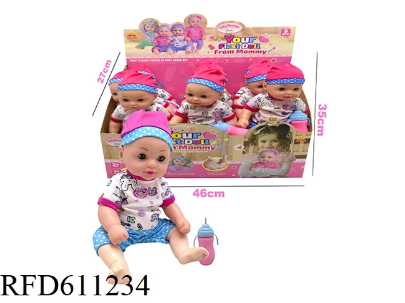 36CM WATER PEE DOLL WITH WATER BOTTLE 9 PIECES