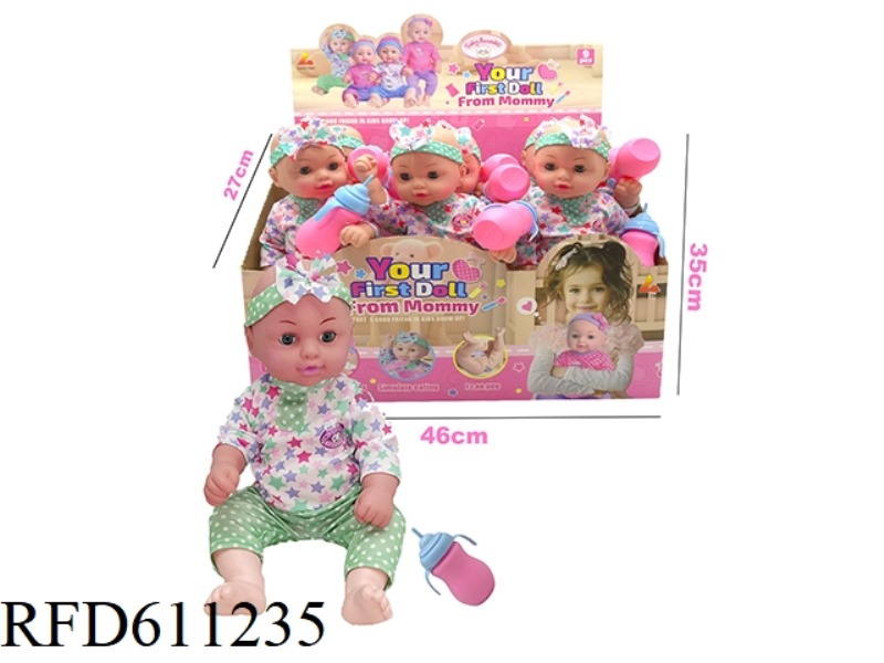 36CM WATER PEE DOLL WITH WATER BOTTLE 9 PIECES