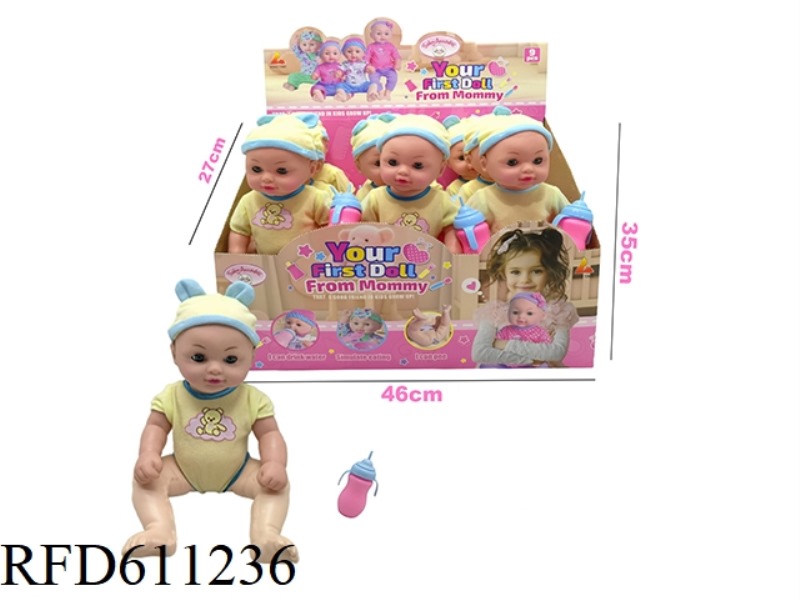 36CM WATER PEE DOLL WITH WATER BOTTLE 9 PIECES