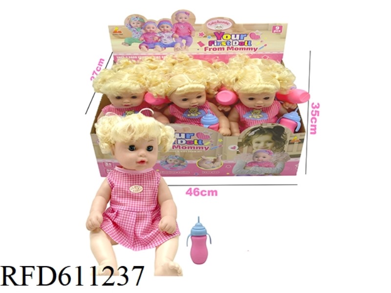 36CM WATER PEE DOLL WITH WATER BOTTLE 9 PIECES