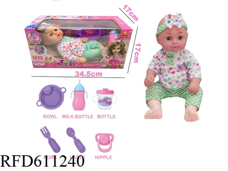 36CM BABY PEE SET (6 PIECES OF WATER PEE ACCESSORIES)36CM