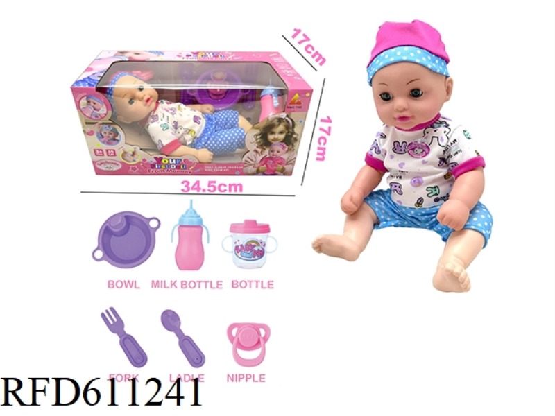 36CM BABY PEE SET (6 PIECES OF WATER PEE ACCESSORIES)36CM