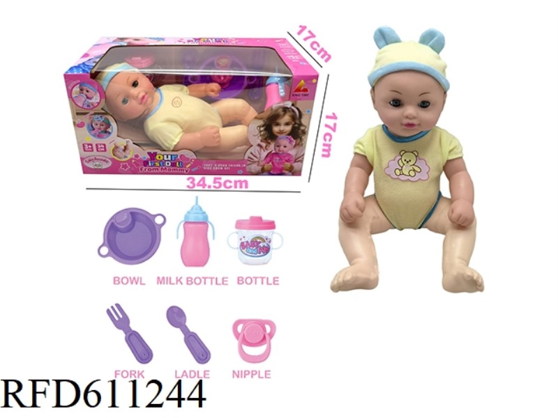 36CM BABY PEE SET (WATER PEE 6 PIECES ACCESSORIES 36CM