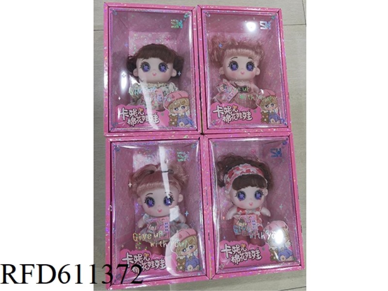20CM5 JOINT PLASTIC BODY WITHOUT MUSIC