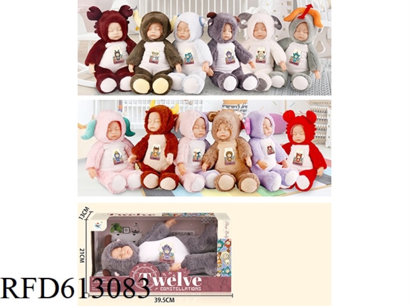OUYANG DOUDOU BIG SLEEP BABY (ZODIAC)