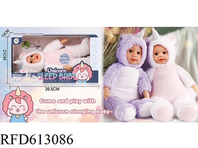 OUYANG'S BIG SLEEPING BABY (UNICORN)