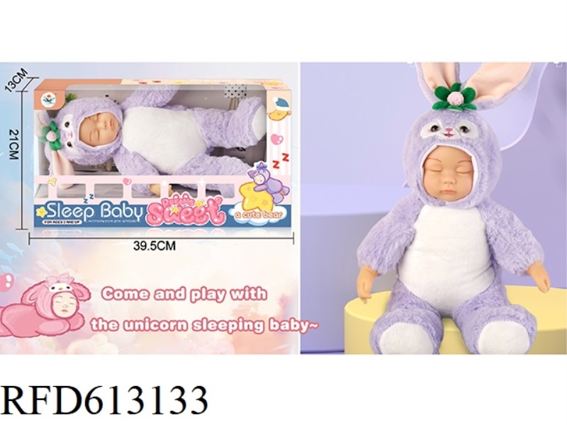 STARDELO SLEEPING BABY HAS NO 3D EYES