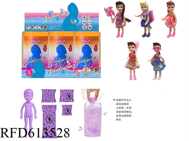 3RD GENERATION 5-INCH COLORFUL KELLY THEME 6PCS