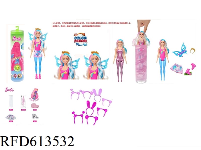 FLOWER FAIRY SERIES 11.5-INCH REAL COLOR-CHANGING BUBBLE FLOWER FAIRY GIRL