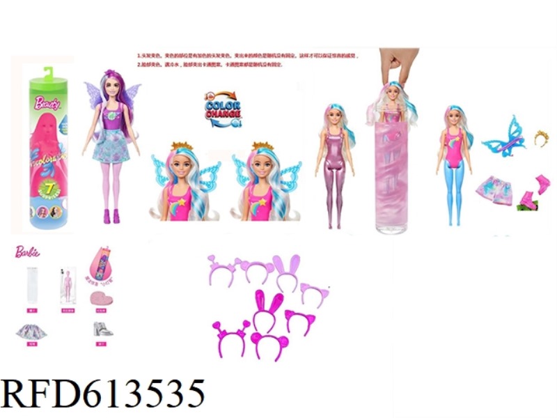 FLOWER FAIRY SERIES 11.5-INCH REAL COLOR-CHANGING BUBBLE FLOWER FAIRY GIRL