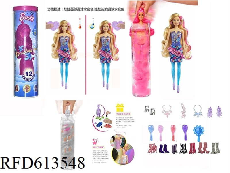 BIRTHDAY PARTY SERIES 11.5 INCH REAL BODY COLOR-CHANGING BUBBLE BARBIE