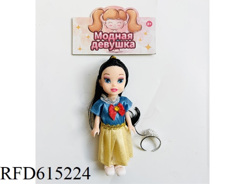 6-INCH REAL FASHION DOLL