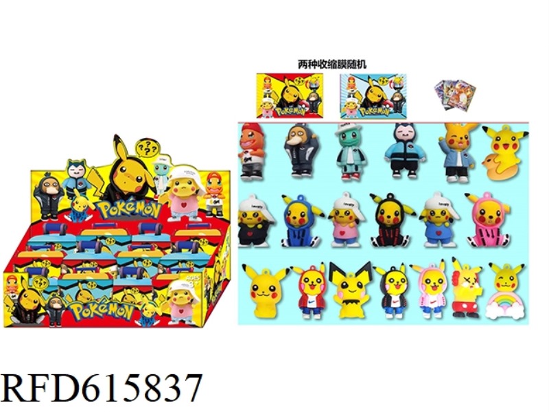 NEW PIKACHU TREASURE BOX 12 DISPLAY BOXES ONLY