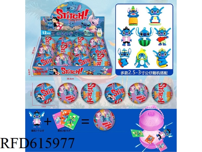 STITCH SURPRISE BALL 12PCS