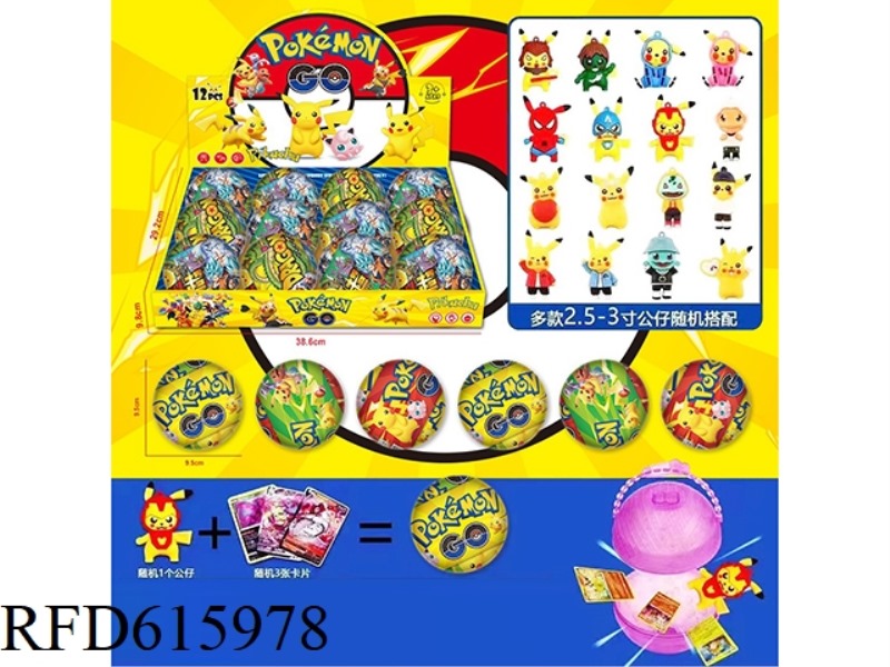 BIKACHU SURPRISE BALL 12PCS