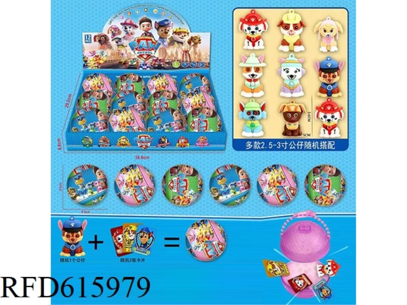 WOOF ON THE SURPRISE BALL 12PCS