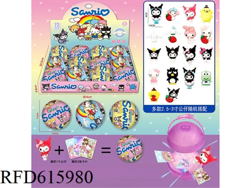 SANRIO SURPRISE BALL 12PCS