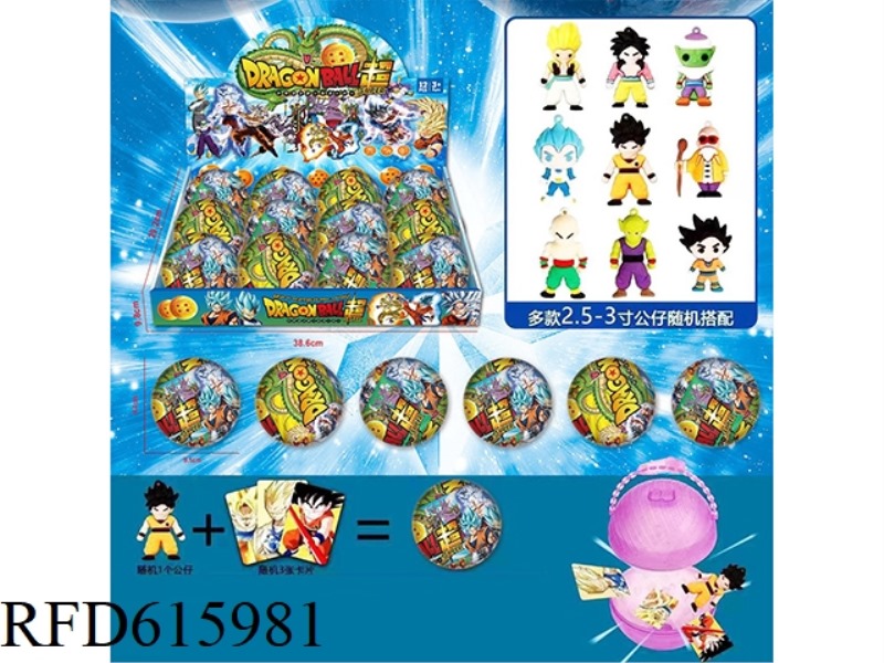 SEVEN DRAGON BALL SURPRISE BALL 12PCS