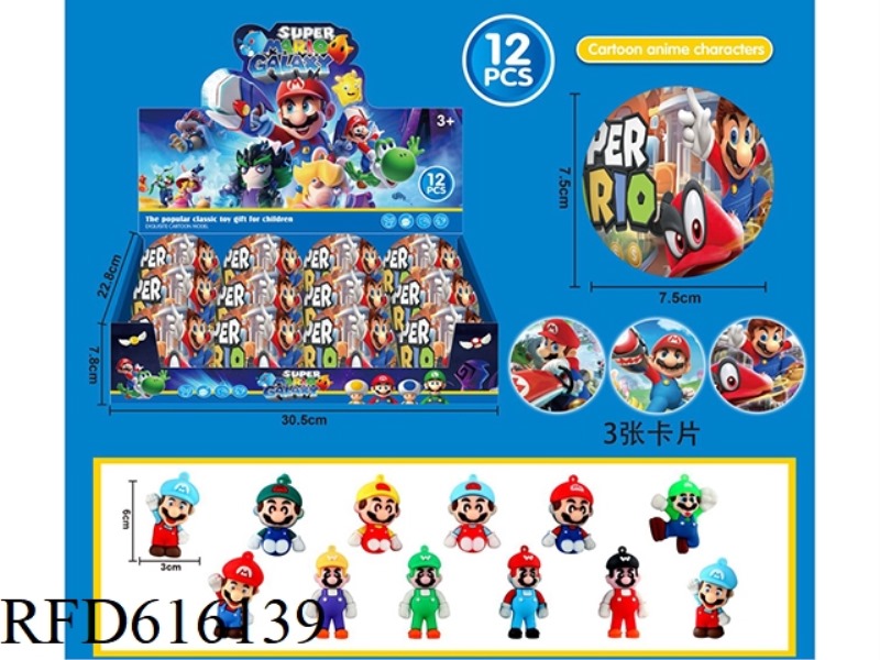 MARIO SURPRISE BALL