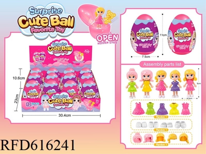 Doll conjoined egg 12PCS