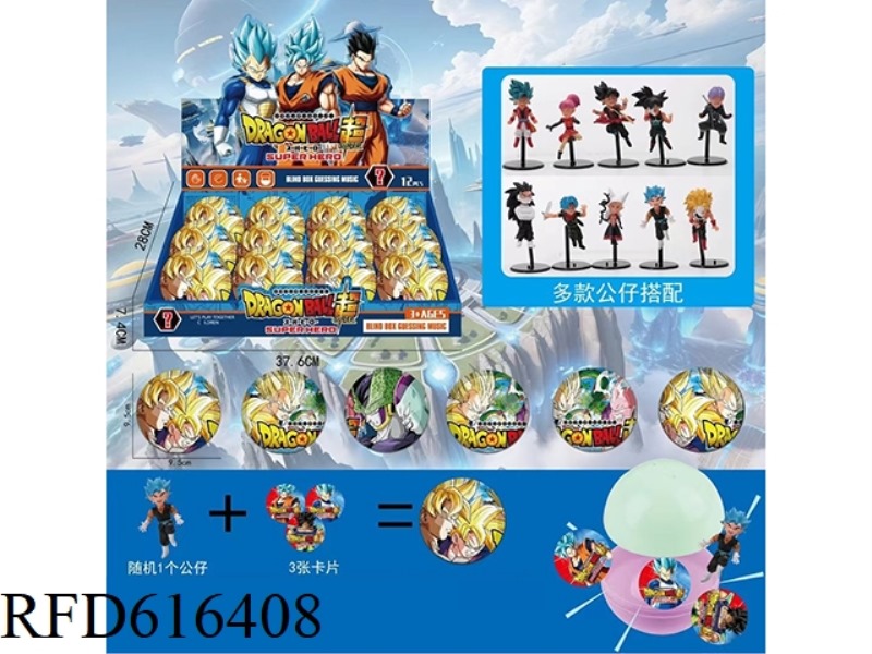 9.5cm Dragon Ball surprise ball set of 12
