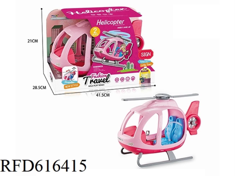 Barbie helicopter monochrome