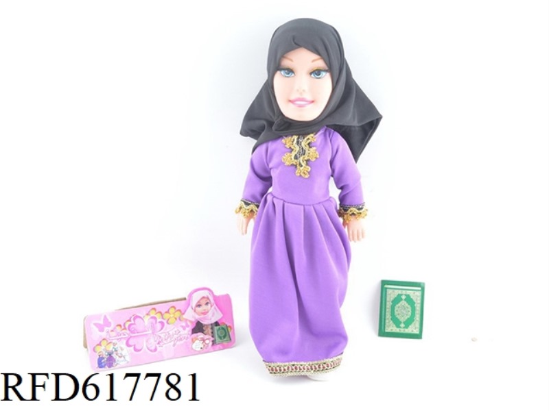 MUSLIM IC DOLL WITH JEWELRY SET (240 SECONDS ARABIC KORAN, INCLUDING ELECTRICITY)