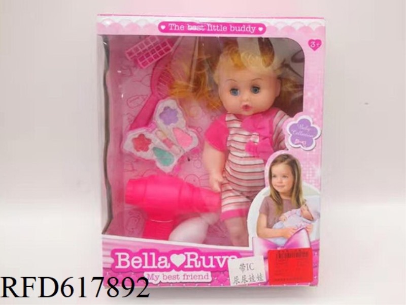 BABY GIRL WITH IC PEE+COSMETICS
