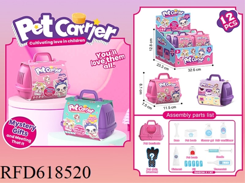 PET CARRIER