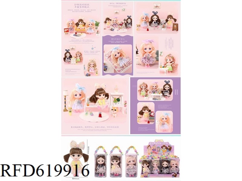 TULLE DRESS DOLL