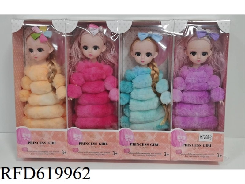 12-INCH REAL MULTI-JOINT BOUTIQUE DOLL 4PCS