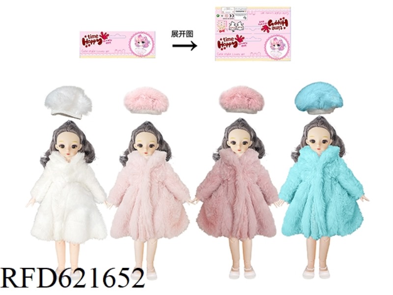 14-INCH SWEATER YE LUOLI (GRAY HEAD)