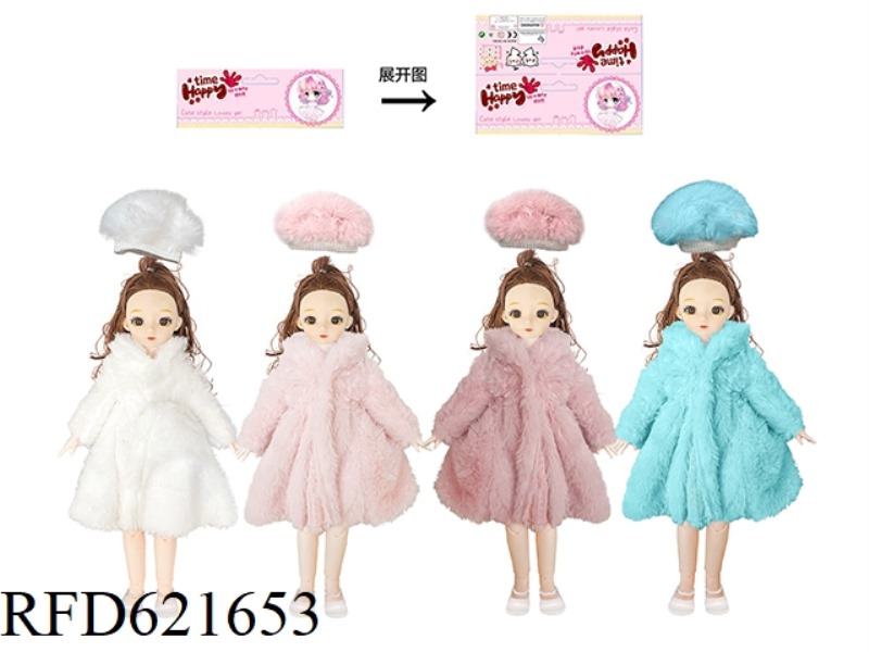 14-INCH SWEATER YE LUOLI (COFFEE HEAD)