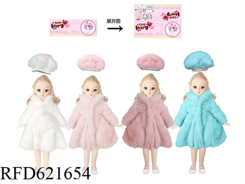 14-INCH SWEATER YE LUOLI (MILKY YELLOW HEAD)