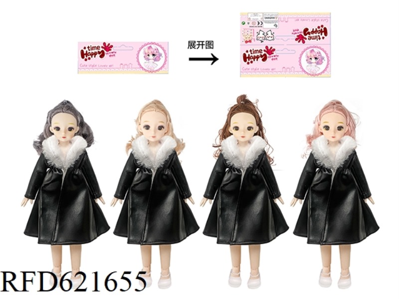 14-INCH LEATHER YE LUOLI (SLEEVELESS VERSION)