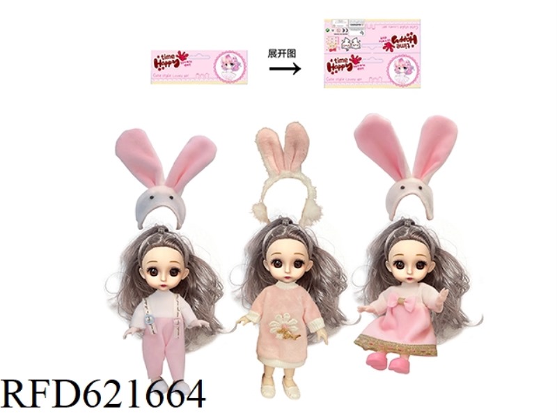6 INCH RABBIT YE LUOLI (GRAY HEAD)