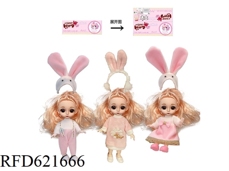 6 INCH RABBIT YE LUOLI (ROSE PINK HEAD)