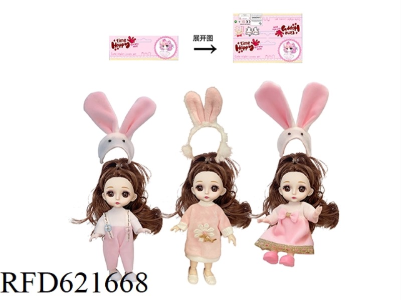 6-INCH RABBIT YE LUOLI (BROWN HEAD)