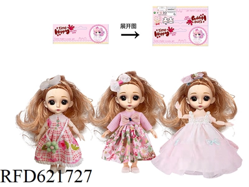 6 INCH FASHION YE LUOLI (ROSE GOLD HEAD)