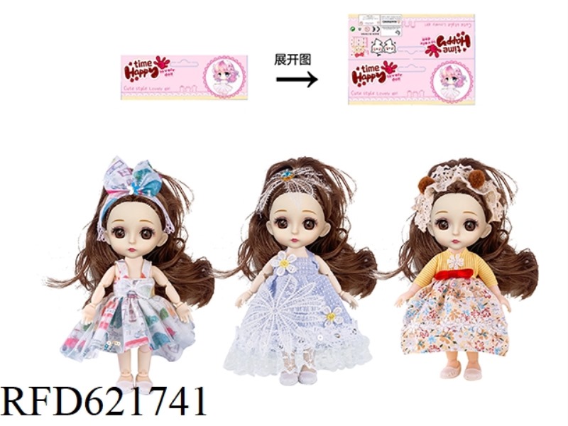 6 INCH FASHION YE LUOLI (BROWN HEAD)
