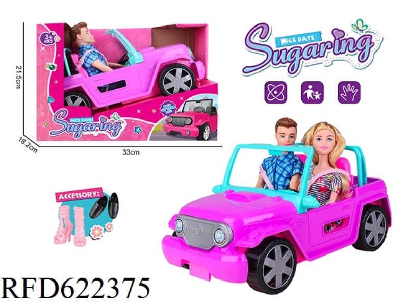 OFF-ROAD SPORTS CAR SET FOR TWO (PURPLE)