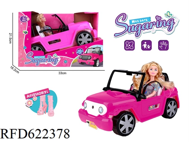 OFF-ROAD SPORTS CAR ONE-WOMAN SUIT (PURPLE)