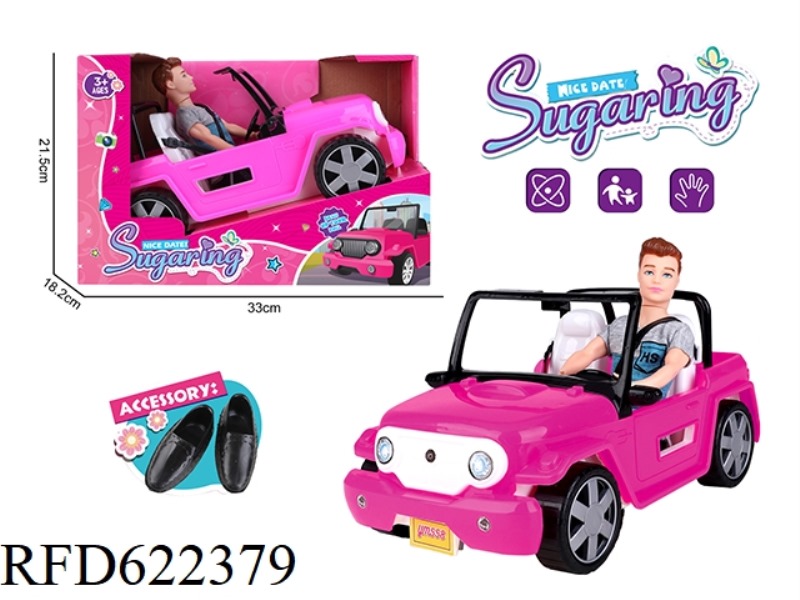 OFF-ROAD SPORTS CAR ONE-MAN SUIT (PURPLE)