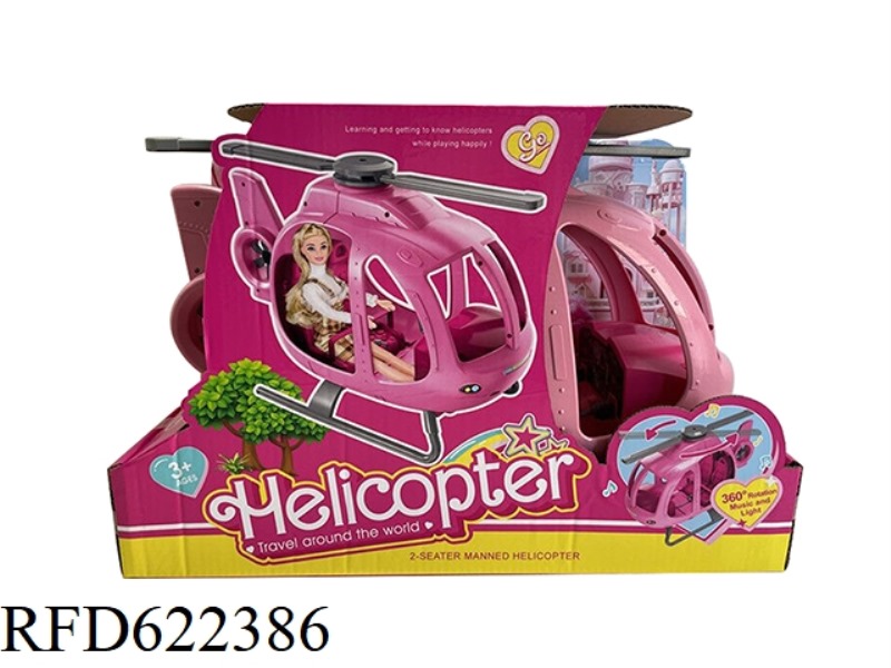 AIRPLANE + BARBIE